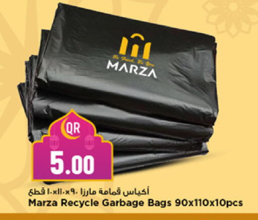 available at مرزا هايبرماركت in قطر - الدوحة