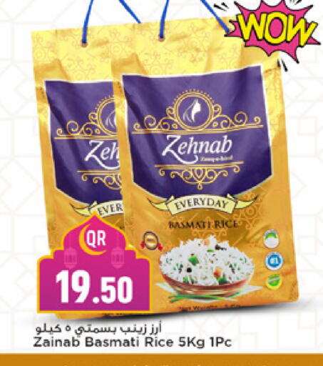 available at Marza Hypermarket in Qatar - Al-Shahaniya