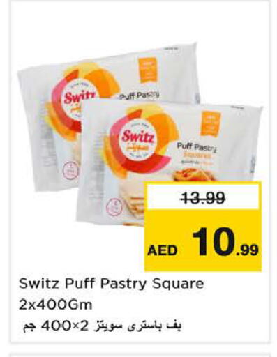 available at نستو هايبرماركت in الإمارات العربية المتحدة , الامارات - دبي