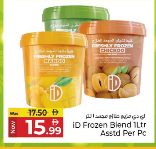 Mango available at Kenz Hypermarket in UAE - Sharjah / Ajman