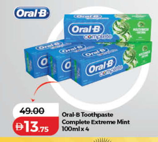 Mint available at لولو هايبرماركت in الإمارات العربية المتحدة , الامارات - دبي