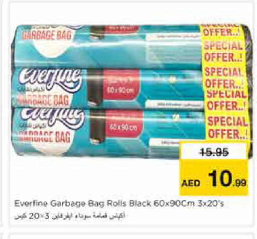 available at نستو هايبرماركت in الإمارات العربية المتحدة , الامارات - الشارقة / عجمان