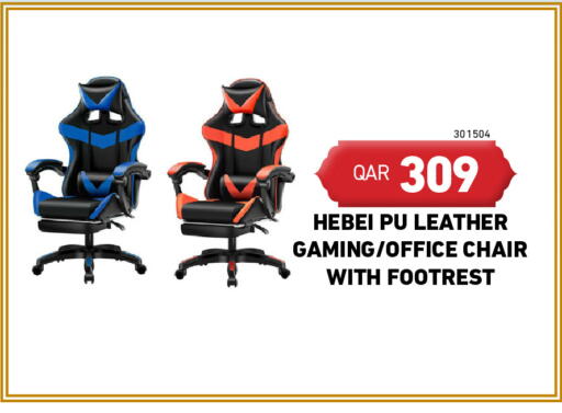 available at Digital Zone Trading in Qatar - Al Wakra