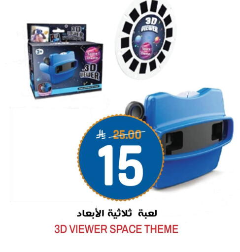 available at جراند هايبر in مملكة العربية السعودية, السعودية, سعودية - الرياض