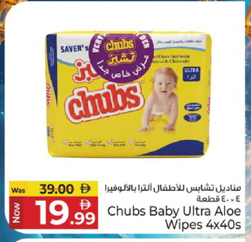 available at كنز هايبرماركت in الإمارات العربية المتحدة , الامارات - الشارقة / عجمان