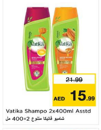 available at Nesto Hypermarket in UAE - Fujairah