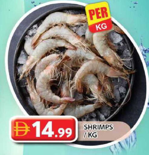 available at جراند هايبر ماركت in الإمارات العربية المتحدة , الامارات - دبي