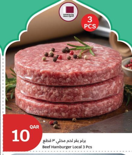 available at سيتي هايبرماركت in قطر - الريان