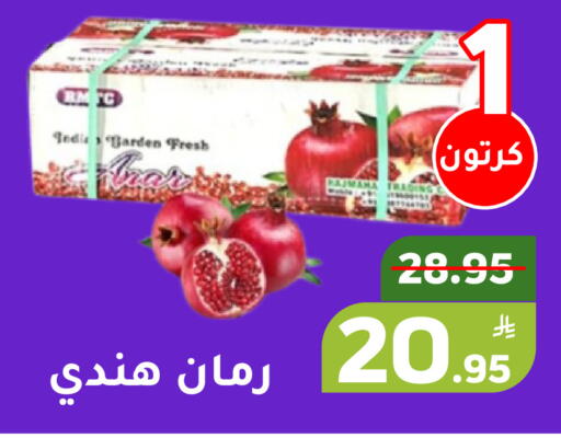 Apple available at أسواق جرين أبل in مملكة العربية السعودية, السعودية, سعودية - الأحساء‎