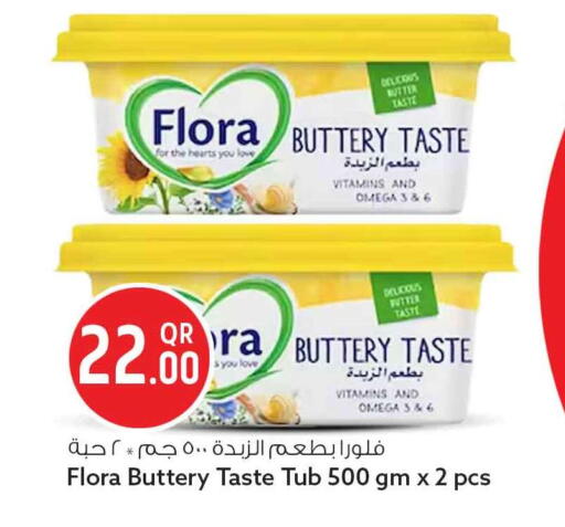 available at Safari Hypermarket in Qatar - Al Wakra