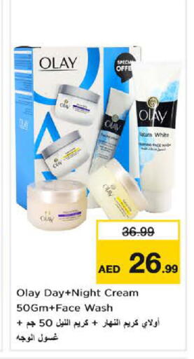 available at Nesto Hypermarket in UAE - Sharjah / Ajman