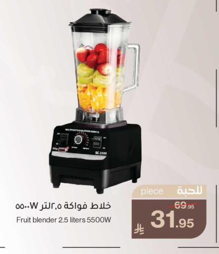 available at ميرا مارت مول in مملكة العربية السعودية, السعودية, سعودية - جدة