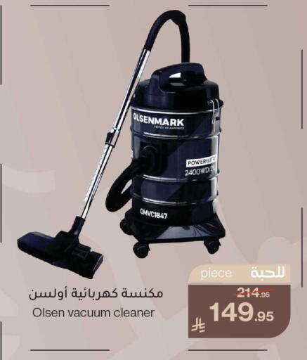 available at ميرا مارت مول in مملكة العربية السعودية, السعودية, سعودية - جدة