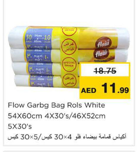 available at Nesto Hypermarket in UAE - Ras al Khaimah