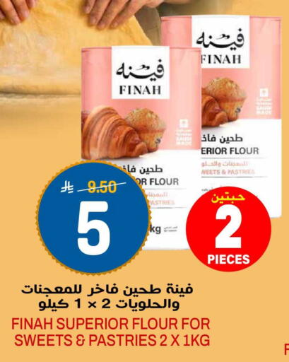 available at جراند هايبر in مملكة العربية السعودية, السعودية, سعودية - الرياض