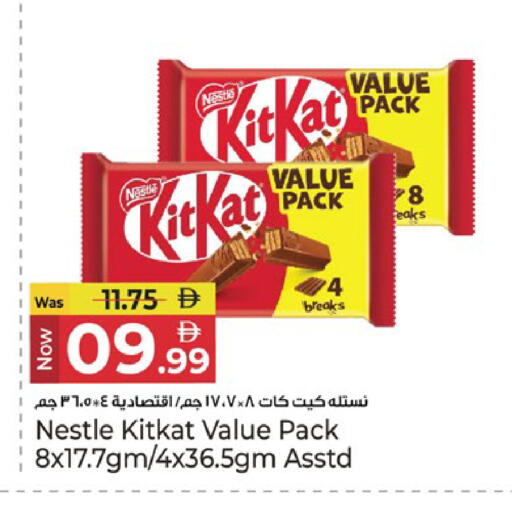 available at كنز هايبرماركت in الإمارات العربية المتحدة , الامارات - الشارقة / عجمان