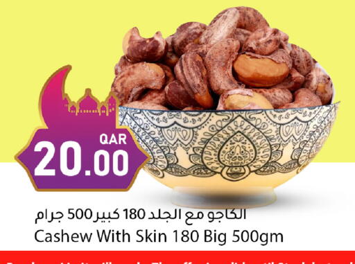 available at Dana Market in Qatar - Umm Salal