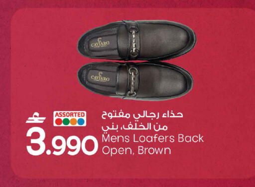 available at MARK & SAVE in Oman - Sohar