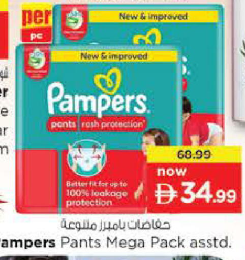 available at Nesto Hypermarket in UAE - Al Ain