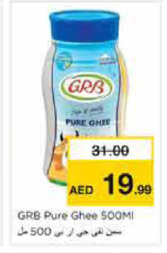 available at Nesto Hypermarket in UAE - Sharjah / Ajman