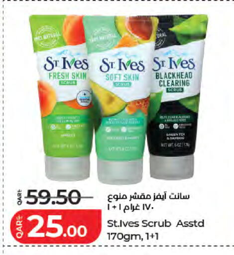 available at LuLu Hypermarket in Qatar - Umm Salal