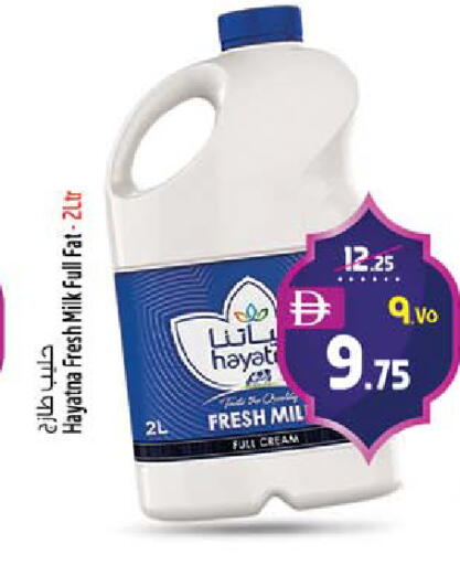 available at سفاري هايبرماركت in الإمارات العربية المتحدة , الامارات - دبي