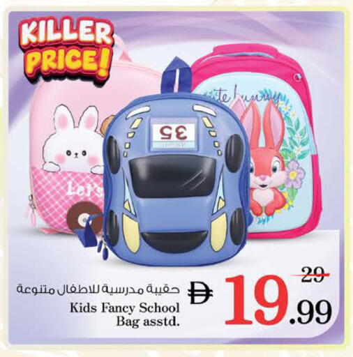 available at نستو هايبرماركت in الإمارات العربية المتحدة , الامارات - رَأْس ٱلْخَيْمَة