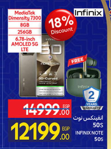 available at Carrefour  in Egypt - Cairo