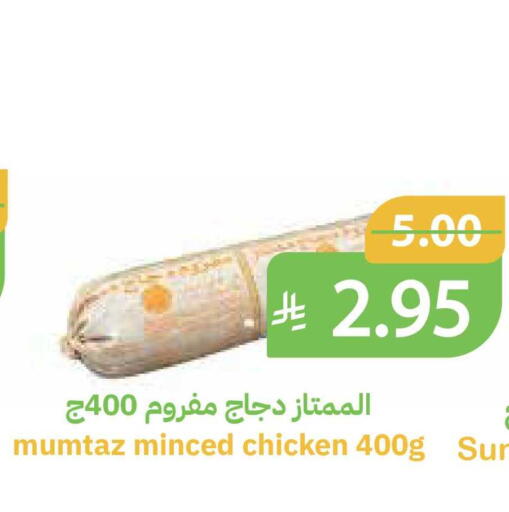 available at أسواق قاطبة in مملكة العربية السعودية, السعودية, سعودية - بريدة