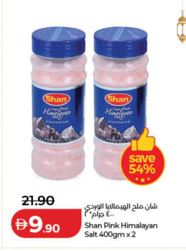 available at لولو هايبرماركت in الإمارات العربية المتحدة , الامارات - ٱلْفُجَيْرَة‎