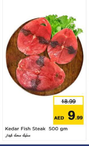 available at Nesto Hypermarket in UAE - Fujairah