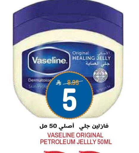 available at جراند هايبر in مملكة العربية السعودية, السعودية, سعودية - الرياض