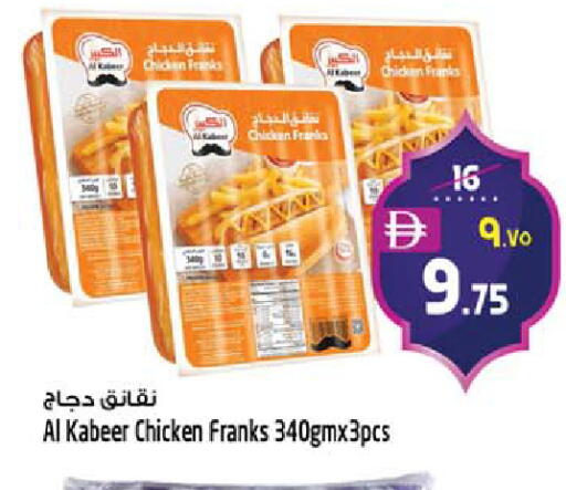 available at Safari Hypermarket in UAE - Sharjah / Ajman