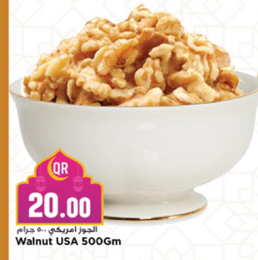 available at Marza Hypermarket in Qatar - Al Wakra
