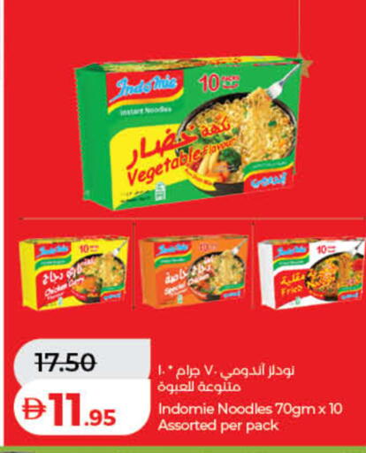 available at لولو هايبرماركت in الإمارات العربية المتحدة , الامارات - دبي