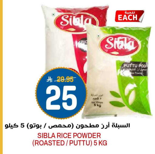 available at جراند هايبر in مملكة العربية السعودية, السعودية, سعودية - الرياض