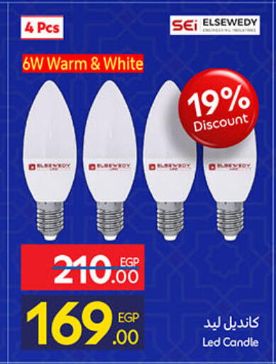 available at Carrefour  in Egypt - Cairo