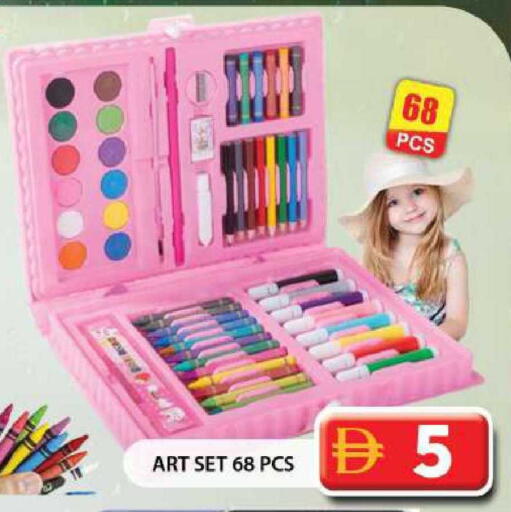 available at جراند هايبر ماركت in الإمارات العربية المتحدة , الامارات - دبي