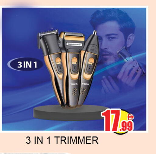 available at لكي سنتر in الإمارات العربية المتحدة , الامارات - الشارقة / عجمان