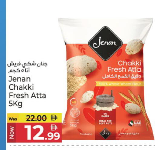 available at Kenz Hypermarket in UAE - Sharjah / Ajman