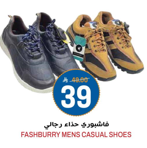 available at جراند هايبر in مملكة العربية السعودية, السعودية, سعودية - الرياض