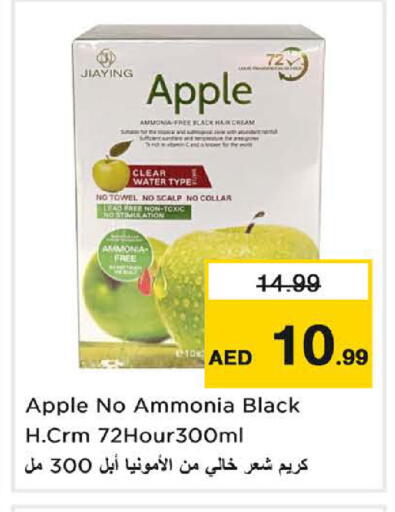 Apple available at نستو هايبرماركت in الإمارات العربية المتحدة , الامارات - دبي