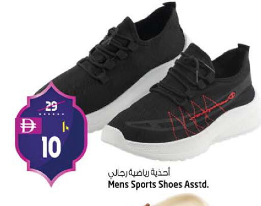 available at SAFARI HYPERMARKET  in UAE - Ras al Khaimah