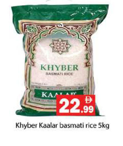 available at Gulf Hypermarket LLC in UAE - Ras al Khaimah
