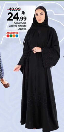 available at مارك & سيف in مملكة العربية السعودية, السعودية, سعودية - الخبر‎