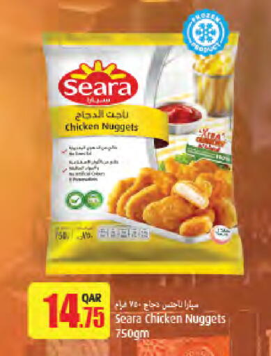 available at لولو هايبرماركت in قطر - أم صلال