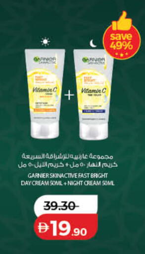 available at لولو هايبرماركت in الإمارات العربية المتحدة , الامارات - دبي