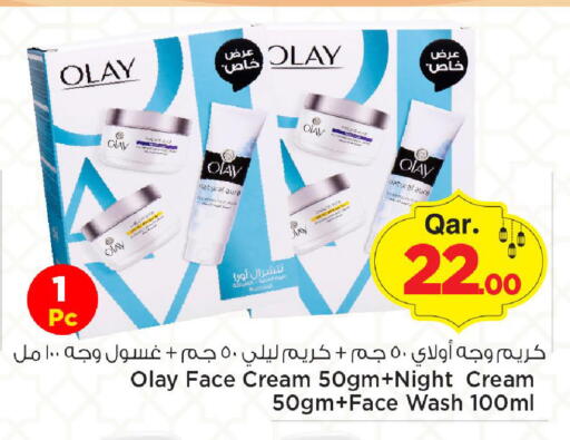 available at مارك & سيف in قطر - الدوحة