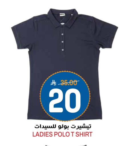 available at جراند هايبر in مملكة العربية السعودية, السعودية, سعودية - الرياض