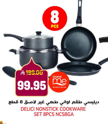 available at جراند هايبر in مملكة العربية السعودية, السعودية, سعودية - الرياض